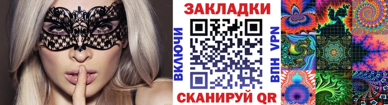 Магазин наркотиков Ишим Бошки Шишки А ПВП ГАШИШ МЕФ COCAIN