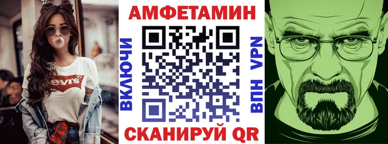 Amphetamine Premium ОМГ ОМГ вход Ишим