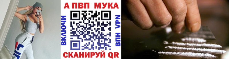 хочу наркоту  hydra зеркало  А ПВП СК КРИС  Ишим 