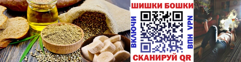 купить закладку  Ишим  Cannafood марихуана 