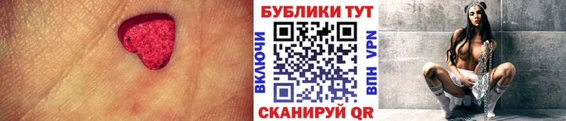 Ecstasy MDMA наркота Ишим