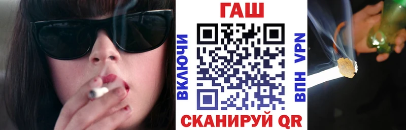 Гашиш 40% ТГК  Ишим 
