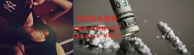 соль курить ск Алексин