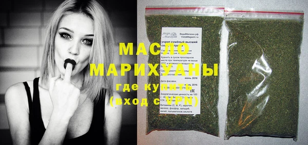 соль курить ск Алексин