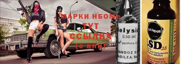 мдма Алзамай