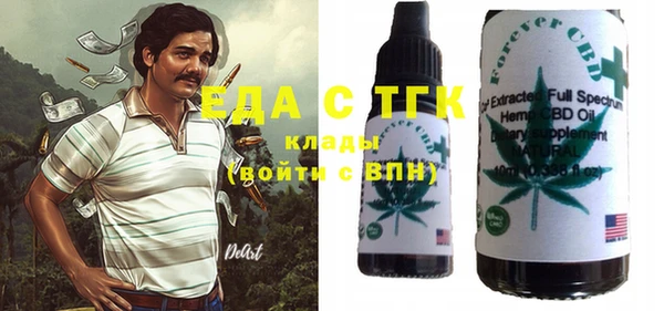 соль курить ск Алексин