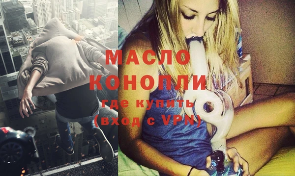 а пвп мука Гусиноозёрск