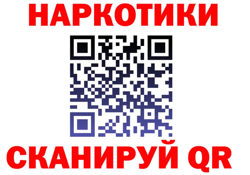 Как найти наркотики?  Telegram Ишим