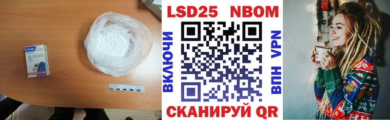 ЛСД экстази кислота где найти наркотики Ишим