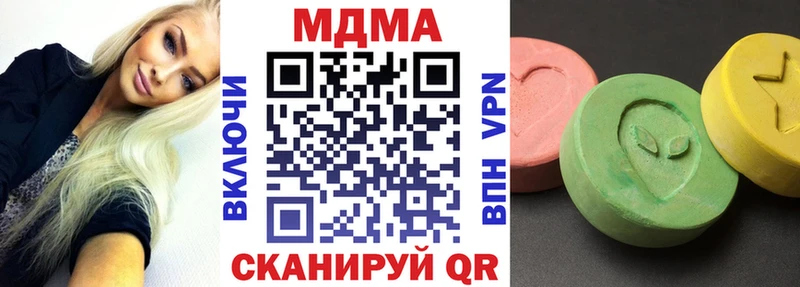 ОМГ ОМГ tor  где купить   Ишим  MDMA crystal 
