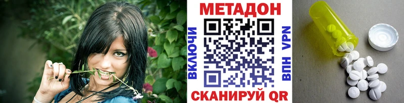 OMG   Ишим  Метадон белоснежный 