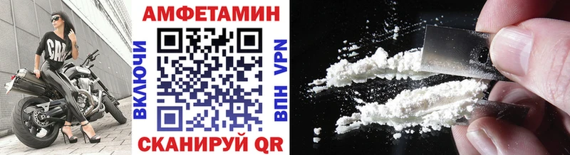 МЕТАМФЕТАМИН Декстрометамфетамин 99.9%  Ишим 