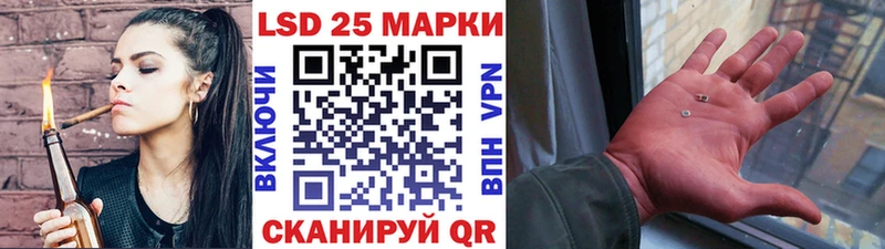 Наркотические марки 1500мкг  хочу   Ишим 