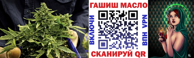 ТГК Wax  Ишим 